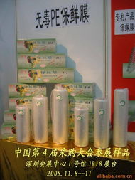 深圳市都利实业包装薄膜产品全览