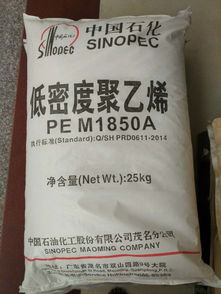 薄膜级LDPE兰州石化1810D 高性能包装材料的卓越选择