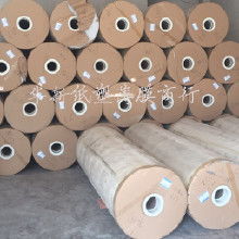 包装食品塑料薄膜价格 包装食品塑料薄膜批发 包装食品塑料薄膜厂家 包装食品塑料薄膜大全 